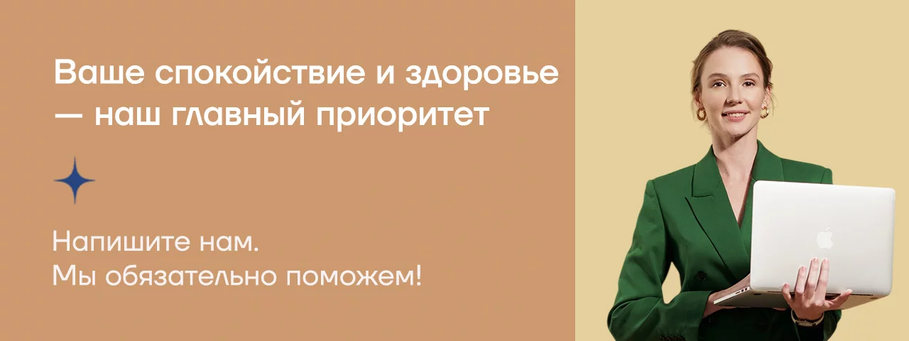 обратная связь