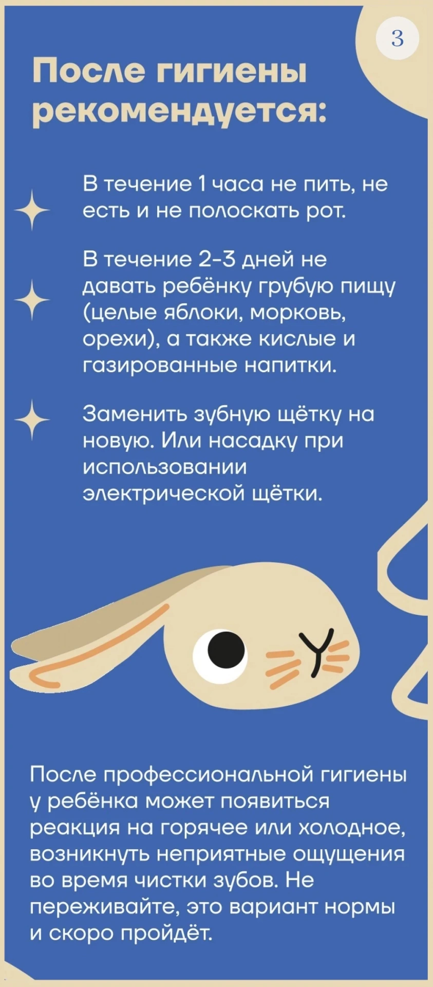 5, (2).webp