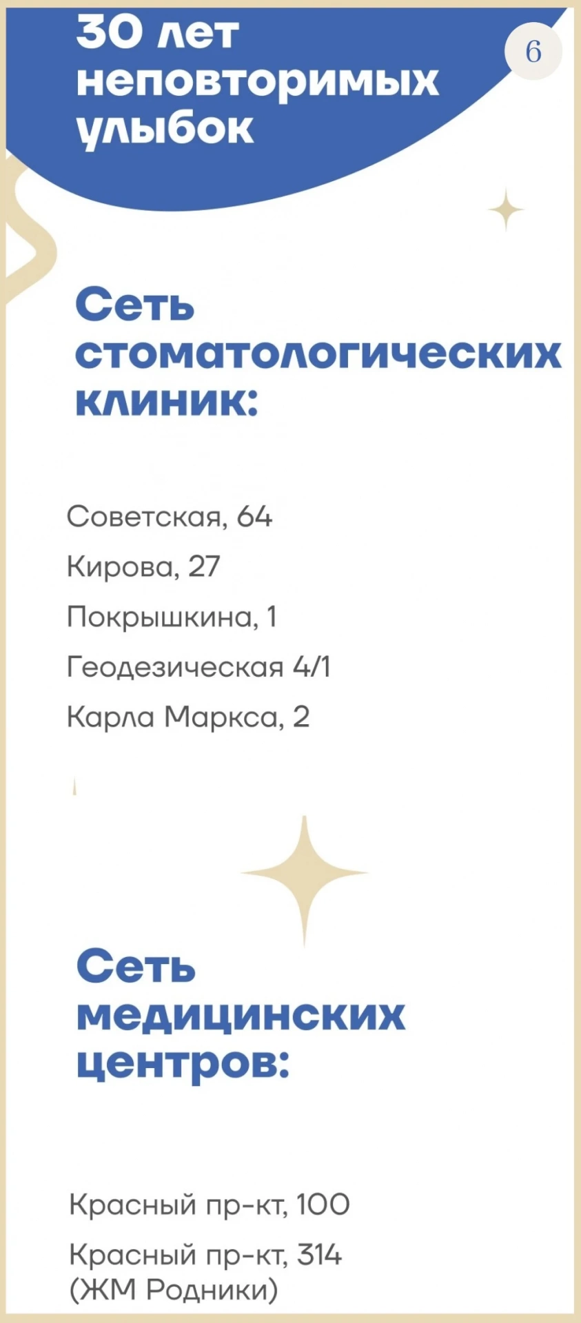 5, (1).webp