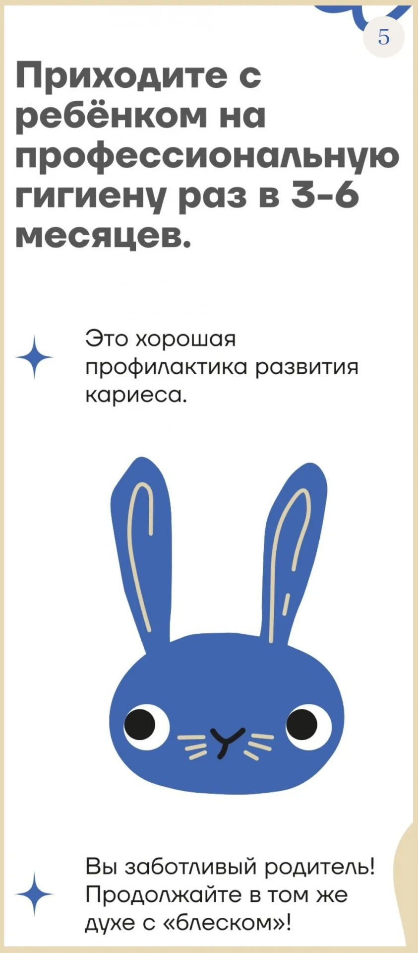 5,.webp